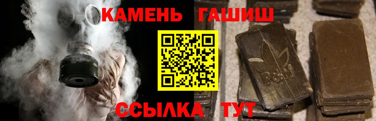 Кунгур  Гашиш VHQ  ГАШИШ  Вход с VPN  ГАШ VHQ 