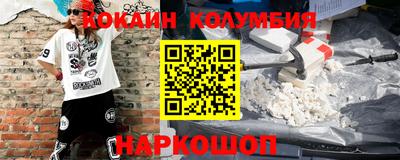 не бодяженный Донецк