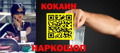 не бодяженный Донецк