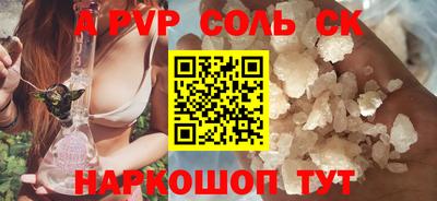 не бодяженный Донецк