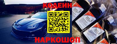 эйфоретик Донской