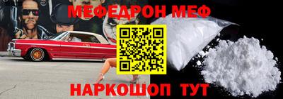 эйфоретик Донской