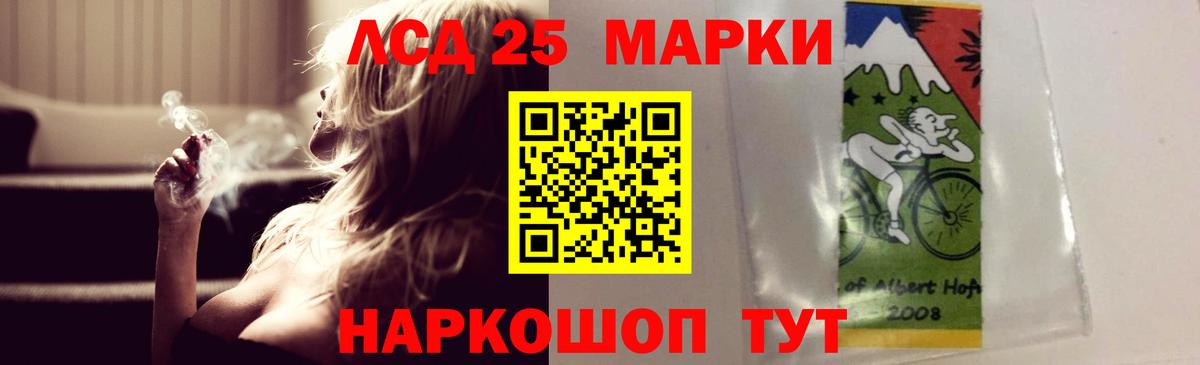 Кунгур  Лсд 25 экстази кислота  LSD-25 экстази ecstasy  Лсд 25 экстази  Вход с VPN 