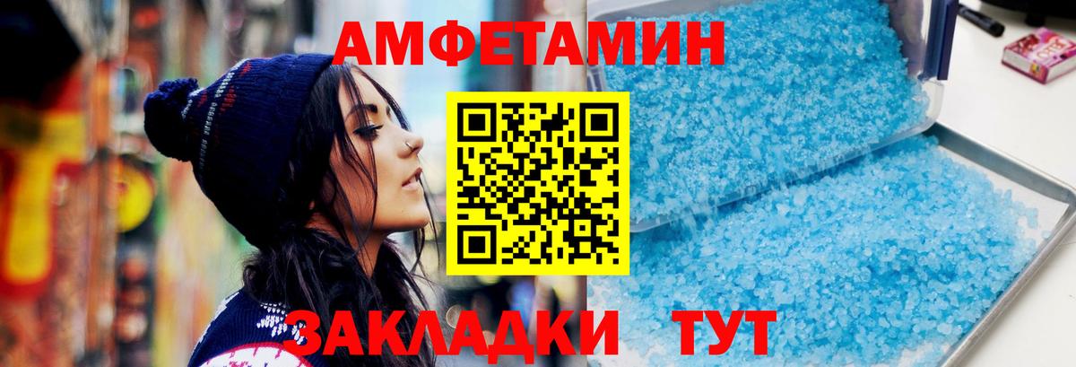 Метамфетамин Methamphetamine  Метамфетамин Methamphetamine  Вход с VPN  Кунгур 