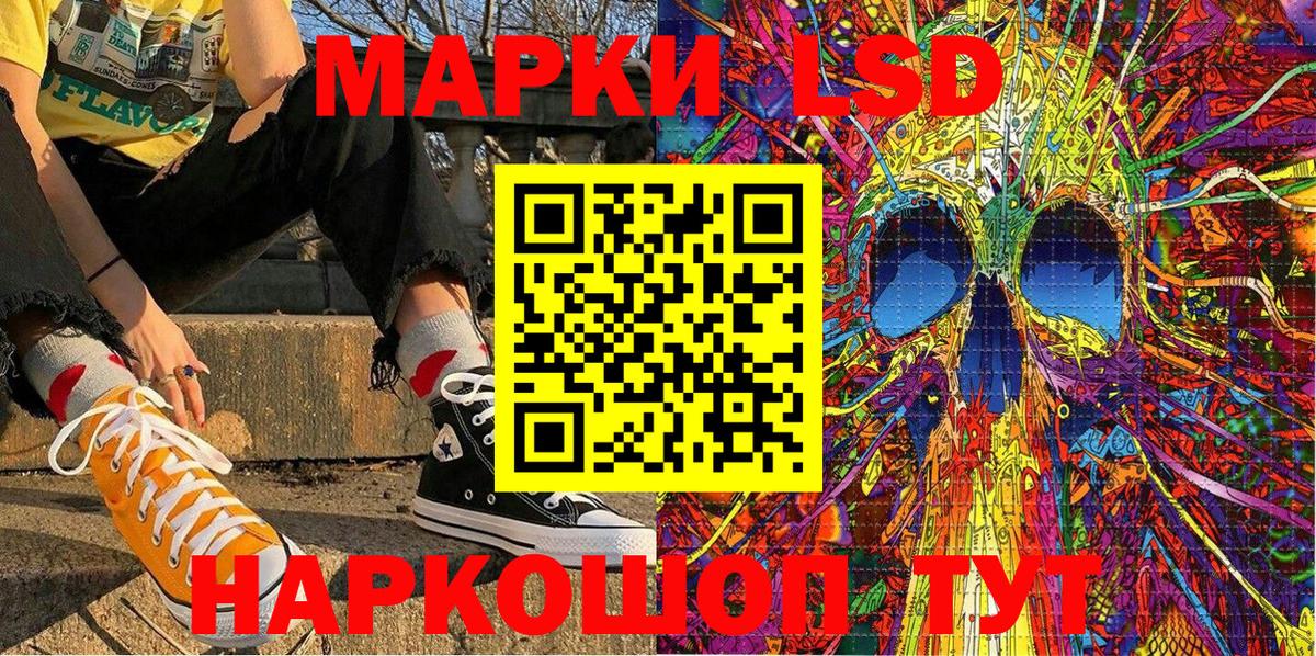 Кунгур  Наркотические марки  Марки 25I-NBOMe 1500мкг  Вход с VPN  Марки 25I-NBOMe 1500мкг 