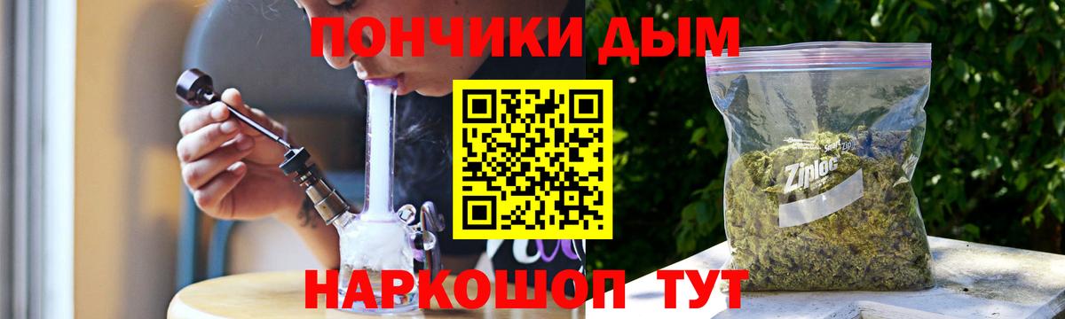Марихуана OG Kush  Вход с VPN  Марихуана AK-47  Кунгур  Марихуана конопля  Каннабис White Widow 